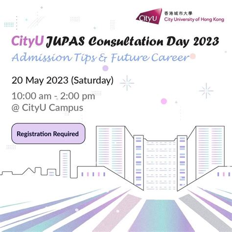 sdsc cityu|js1074.